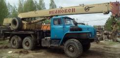 Ивановец КС-3574. Продам Кран КС-3574, 11 150 куб. см., 14 000 кг., 14 м.