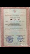 Сметы, проектирование, услуги сметчика