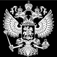 Наклейка.
