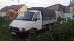 ГАЗ 33021. ГАЗель Бортовая тентованая 3м., 2 400 куб. см., 1 500 кг.