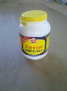 Бидоны.