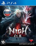 Игры для Sony PlayStation 4.