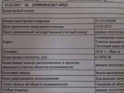 Продам земельный участок. 2 918 кв. м., собственность, электричество, вода, от частного лица (собственник)