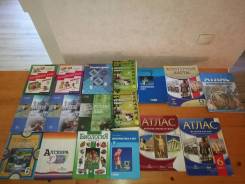 Английский язык. Класс: 6 класс