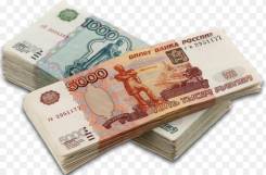 Кредитный донор 80.000-100.000