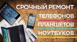 Замена экрана - дисплея на телефоны Xiaomi, Meizu, Huawei, ZTE Луговая
