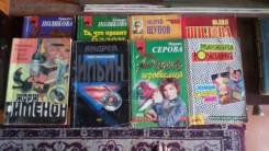Детективы