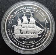1 риал.1996г. Оман. Парусник"Султанат". Серебро. RARE. Proof.