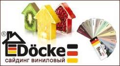 Панели фасадные. Под заказ
