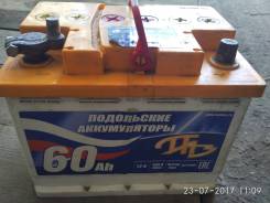 Подольск. 60 А.ч., правое крепление, производство Россия