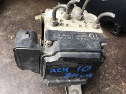 Блок abs. Toyota Harrier, ACU10, ACU15, MCU10, MCU15, SXU10, SXU15