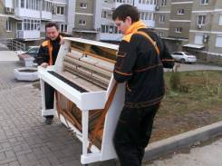 Перевозка пианино. Настройка. Утилизация