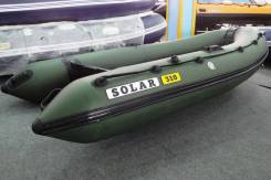 Solar 310. 2017 год год, длина 3,10 м.