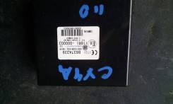 Блок управления дверями. Mitsubishi Delica, CV5W Mitsubishi Lancer, CY3A Mitsubishi Lancer Evolution, CY4A, CZ4A Mitsubishi Galant Fortis, CX3A, CX4A...