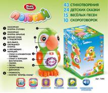 Игрушки музыкальные.