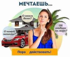Сотрудник