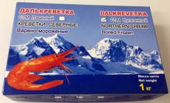 Креветка.