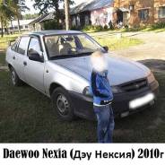 Daewoo Nexia