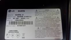 LG 32lw575s