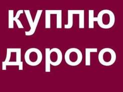 Выкуп компьютеров , ноутбуков ( можно не рабочих )