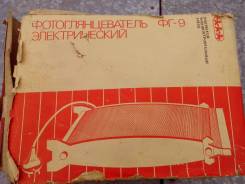 Фотоглянцеватель