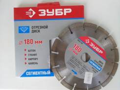 Круги алмазные.