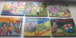 Книжки-игрушки.