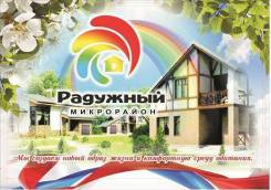 Разнорабочий. ООО "ГД". Микрорайон Радужный