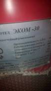 Котлы и котельное оборудование. Под заказ