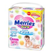Merries. 6-11 кг 58 шт