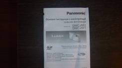 Panasonic Lumix DMC-FP2. 10 - 14.9 Мп, зум: 4х