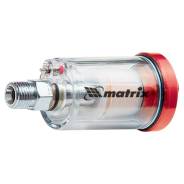 Влагоотделитель, 1/4"// MATRIX. 57008