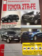 Автолитература.