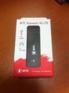 4G-модемы.