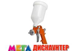 Краскопульты.