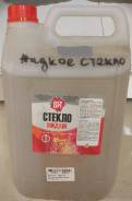 Акция Жидкое Стекло 5 кг.