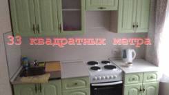 1-комнатная, улица Овчинникова 14. Столетие, агентство, 35 кв. м. Кухня