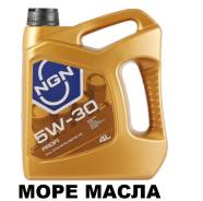 NGN. Вязкость 5W-30, синтетическое