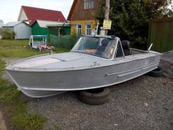 Прогресс-2М. 1985 год год, длина 4,65 м., двигатель подвесной, 30,00 л.с., бензин