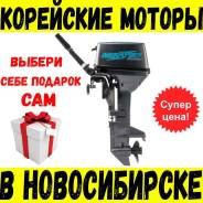 Mikatsu. 9,80 л.с., 2-тактный, бензиновый, нога S (381 мм), Год: 2017 год