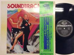 JAZZ! Музыка к фильмам '78 / Soundtrack '78 - JP LP STAR WARS