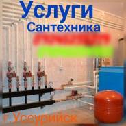 Установка сантехники.