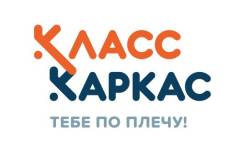 Менеджер активных продаж. ООО "РЕКОРД". Остановка Центр