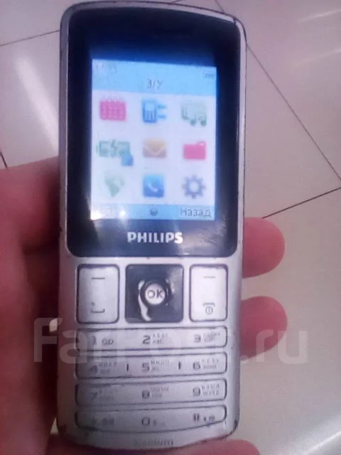 Philips. �/� ����