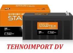 Startex. 120 А.ч., производство Корея. Под заказ