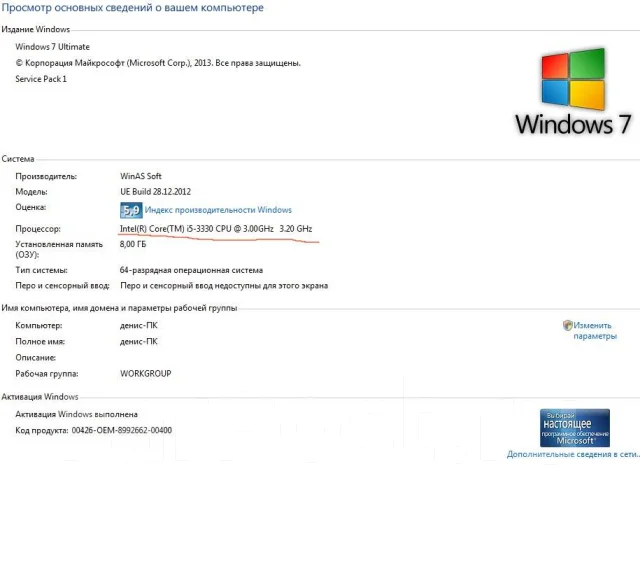 Intel Core i5-3330 ����