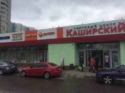 Аренда помещения 410 кВ. м в тц Каширский. 410 кв. м., шоссе Каширское 140к1с2, р-н ЮАО