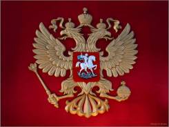 Адвокат заплатит 20% за предоставленного Вами клиента. Опыт 14 лет.