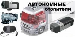 Установка предпусковых подогревателей.