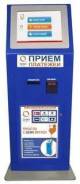 Терминалы платежные.